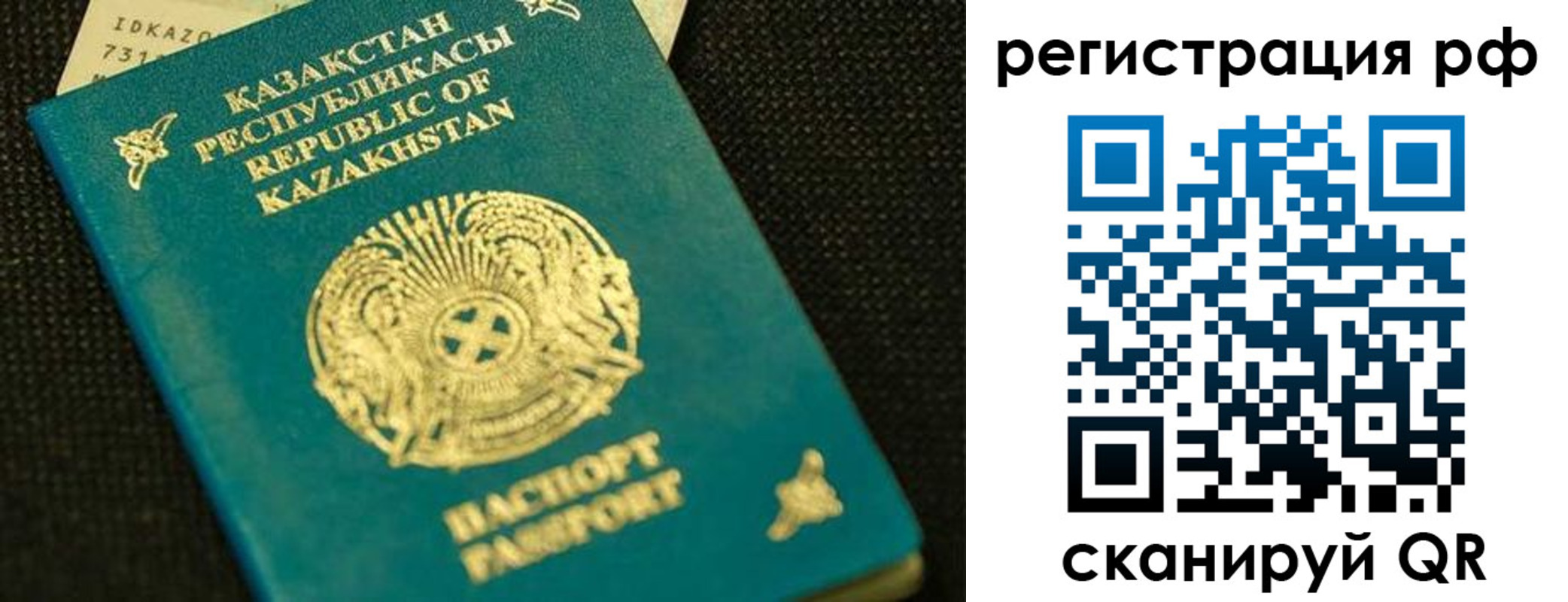 регистрация для дет. сада в Буйе