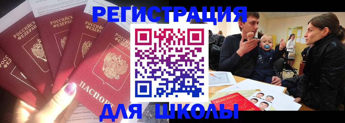временная регистрация гарантия в Буйе